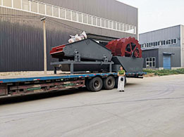 重慶王先生輪斗式洗砂機發(fā)貨